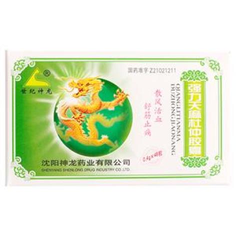 强力天麻杜仲胶囊(世纪神龙)包装主图 强力天麻杜仲胶囊(世纪神龙)包装主图