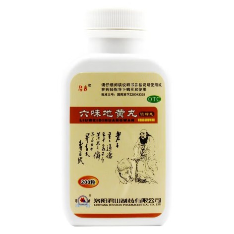 六味地黄丸(君山)包装侧面图2