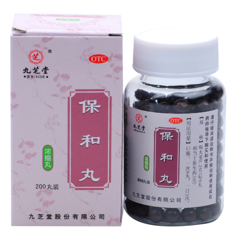 保和丸(九芝堂)包装主图 保和丸(九芝堂)包装主图