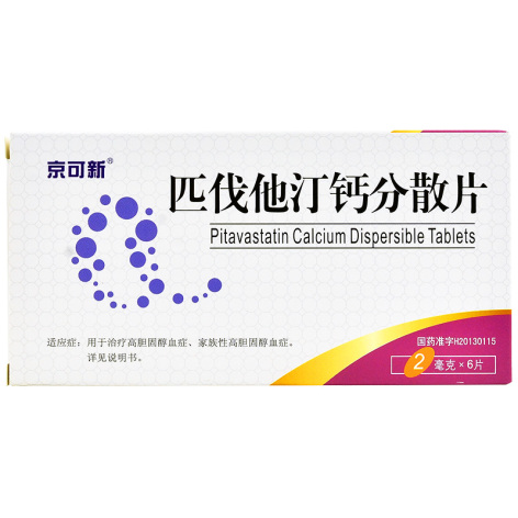 匹伐他汀钙分散片(京可新)包装主图 匹伐他汀钙分散片(京可新)包装主图