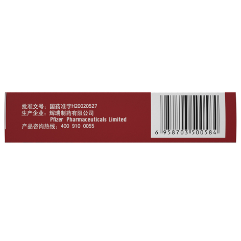 枸橼酸西地那非片(万艾可)包装侧面图4 枸橼酸西地那非片(万艾可)包装侧面图4