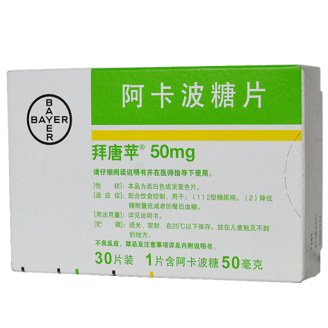 阿卡波糖片(拜唐苹)包装主图