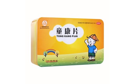 童康片(德昌祥)主图 童康片(德昌祥)主图