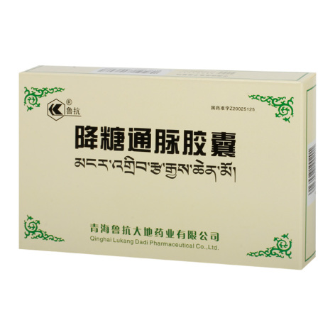 降糖通脉胶囊(鲁抗)包装主图 降糖通脉胶囊(鲁抗)包装主图