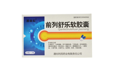 前列舒乐软胶囊(盛和)主图 前列舒乐软胶囊(盛和)主图