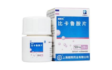比卡鲁胺片(朝晖先)主图 比卡鲁胺片(朝晖先)主图