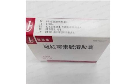 地红霉素肠溶胶囊(红极第)主图