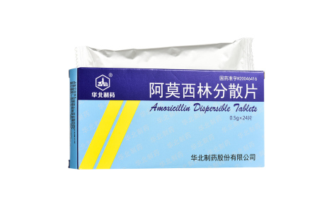 阿莫西林分散片(华北)主图 阿莫西林分散片(华北)主图