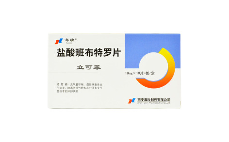 盐酸班布特罗片(立可菲)主图 盐酸班布特罗片(立可菲)主图