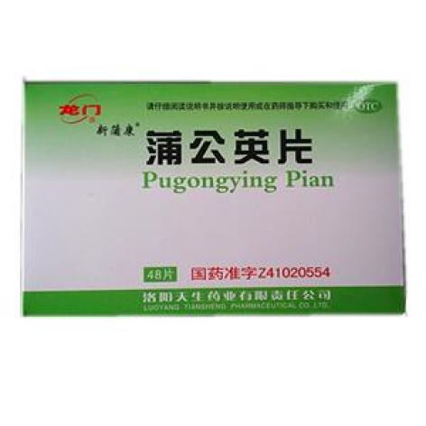 蒲公英片(龙门)包装主图 蒲公英片(龙门)包装主图