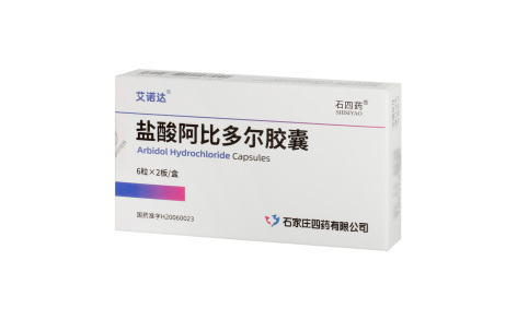 盐酸阿比多尔胶囊(艾诺达)主图 盐酸阿比多尔胶囊(艾诺达)主图