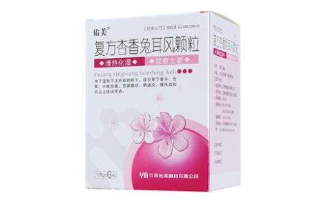 复方杏香兔耳风颗粒(佑美)主图 复方杏香兔耳风颗粒(佑美)主图
