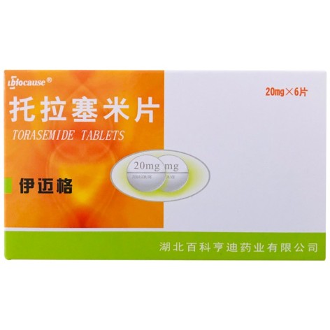 托拉塞米片(伊迈格)包装侧面图2