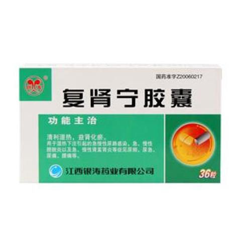 复肾宁胶囊(银涛)包装主图 复肾宁胶囊(银涛)包装主图