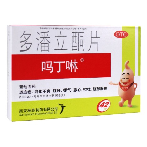 多潘立酮片(吗丁啉)包装侧面图2 多潘立酮片(吗丁啉)包装侧面图2