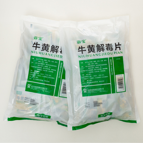 牛黄解毒片(亚宝)包装侧面图3