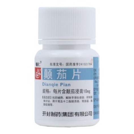 颠茄片(辅仁)包装主图 颠茄片(辅仁)包装主图