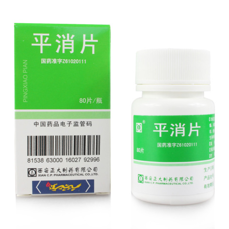 平消片(正大)包装主图 平消片(正大)包装主图