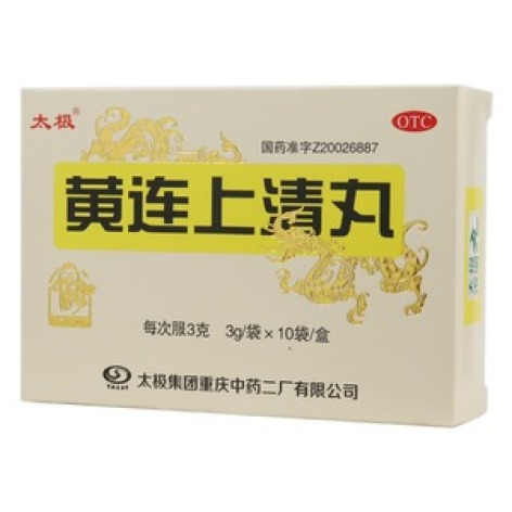 黄连上清丸(太极)包装主图 黄连上清丸(太极)包装主图