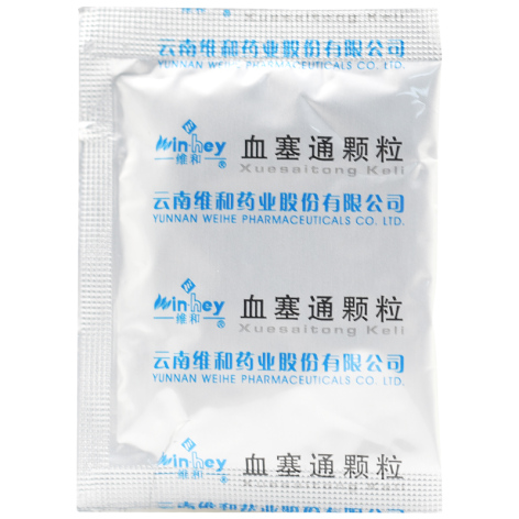 血塞通颗粒(维和)包装侧面图4 血塞通颗粒(维和)包装侧面图4