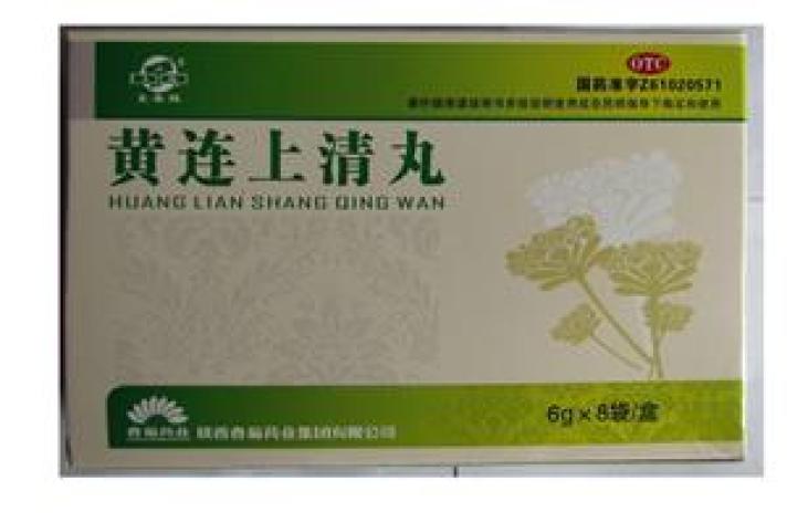 黄连上清丸(香菊)包装主图