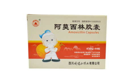 阿莫西林胶囊(九威蓉)主图