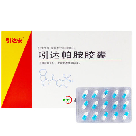 吲达帕胺胶囊(引达安)包装侧面图2 吲达帕胺胶囊(引达安)包装侧面图2