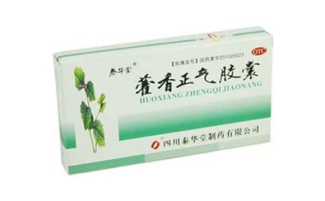 藿香正气胶囊(泰华)主图 藿香正气胶囊(泰华)主图