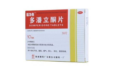 多潘立酮片(福为他)主图 多潘立酮片(福为他)主图