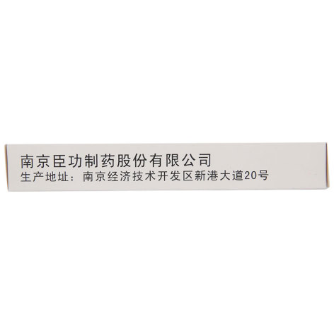 阿莫西林克拉维酸钾分散片(铿锵)包装侧面图3 阿莫西林克拉维酸钾分散片(铿锵)包装侧面图3