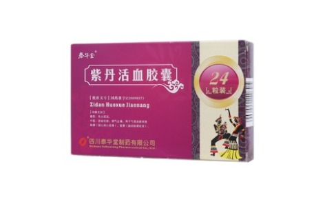 紫丹活血胶囊(泰华堂)主图
