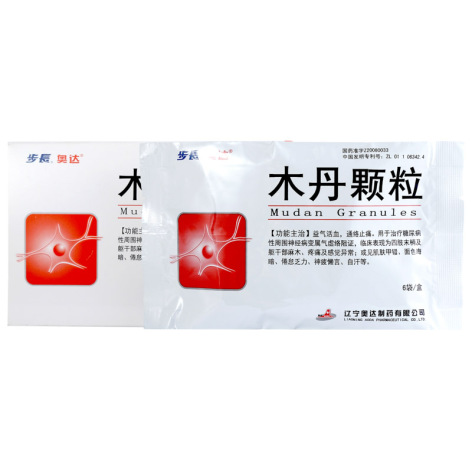 木丹颗粒(奥达)包装侧面图2 木丹颗粒(奥达)包装侧面图2