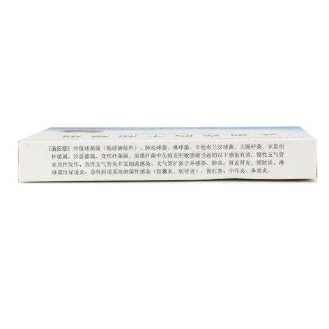 头孢克肟干混悬剂(彼优素)包装侧面图3