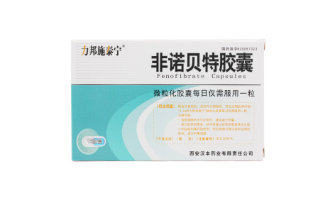 非诺贝特胶囊(力邦施泰宁)主图 非诺贝特胶囊(力邦施泰宁)主图