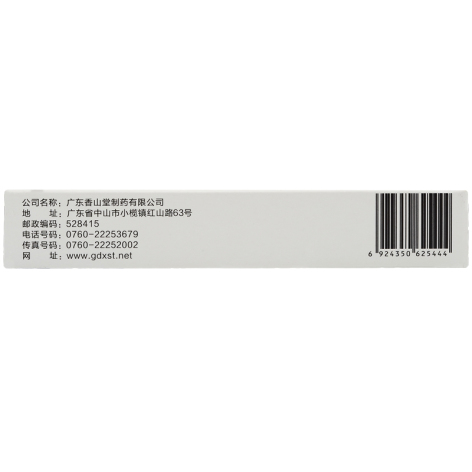 三磷酸腺苷二钠片(康复定)包装侧面图4 三磷酸腺苷二钠片(康复定)包装侧面图4