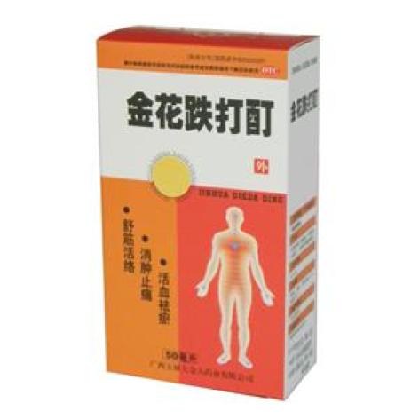 金花跌打酊(玉林)包装主图 金花跌打酊(玉林)包装主图