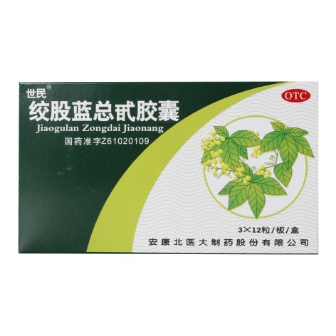 绞股蓝总苷胶囊(世民)包装主图 绞股蓝总苷胶囊(世民)包装主图