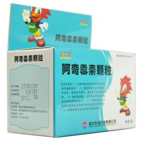 阿奇霉素颗粒(东信)包装主图 阿奇霉素颗粒(东信)包装主图