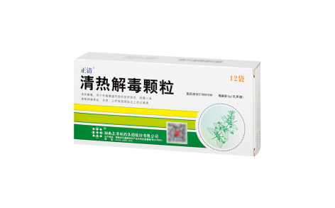 清热解毒颗粒()主图 清热解毒颗粒()主图