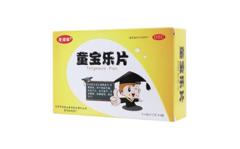 童宝乐片(隆顺榕)主图
