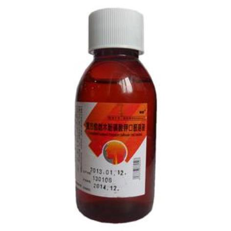 复方愈创木酚磺酸钾口服溶液(南国)包装主图