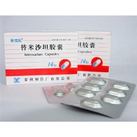 替米沙坦胶囊(至信风)包装主图 替米沙坦胶囊(至信风)包装主图
