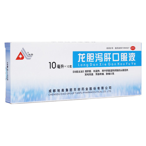 龙胆泻肝口服液(天府)包装侧面图2