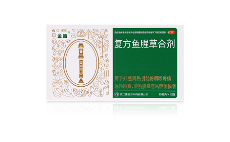 复方鱼腥草合剂(金笛)主图