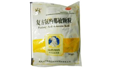 复方氨酚那敏颗粒(扁鹊)主图 复方氨酚那敏颗粒(扁鹊)主图