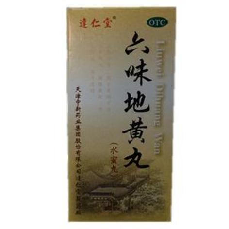 六味地黄丸(达仁堂)包装主图