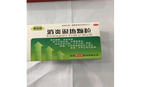 消炎退热颗粒(葛仙翁)主图