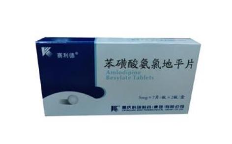 苯磺酸氨氯地平片(科瑞)主图