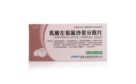 乳酸左氧氟沙星分散片(全星)主图 乳酸左氧氟沙星分散片(全星)主图