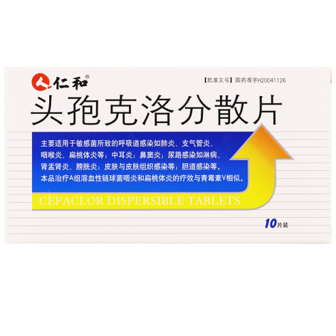 头孢克洛分散片(仁和)包装主图 头孢克洛分散片(仁和)包装主图